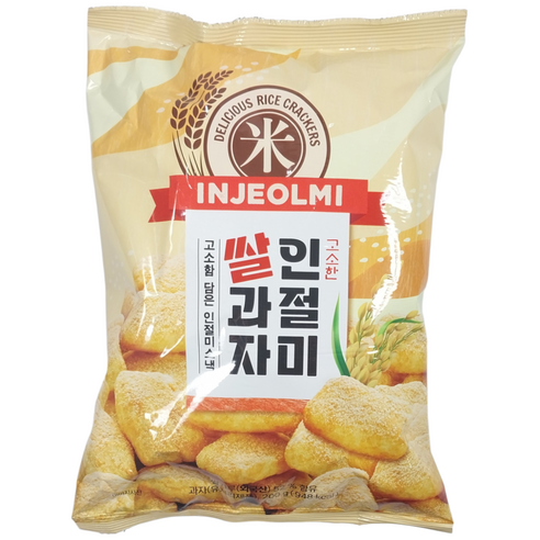 한입인절미쌀과자(200g)