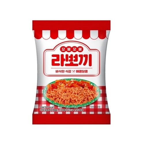 라뽀끼