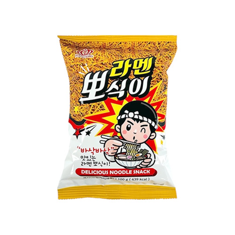 뽀식이 라멘