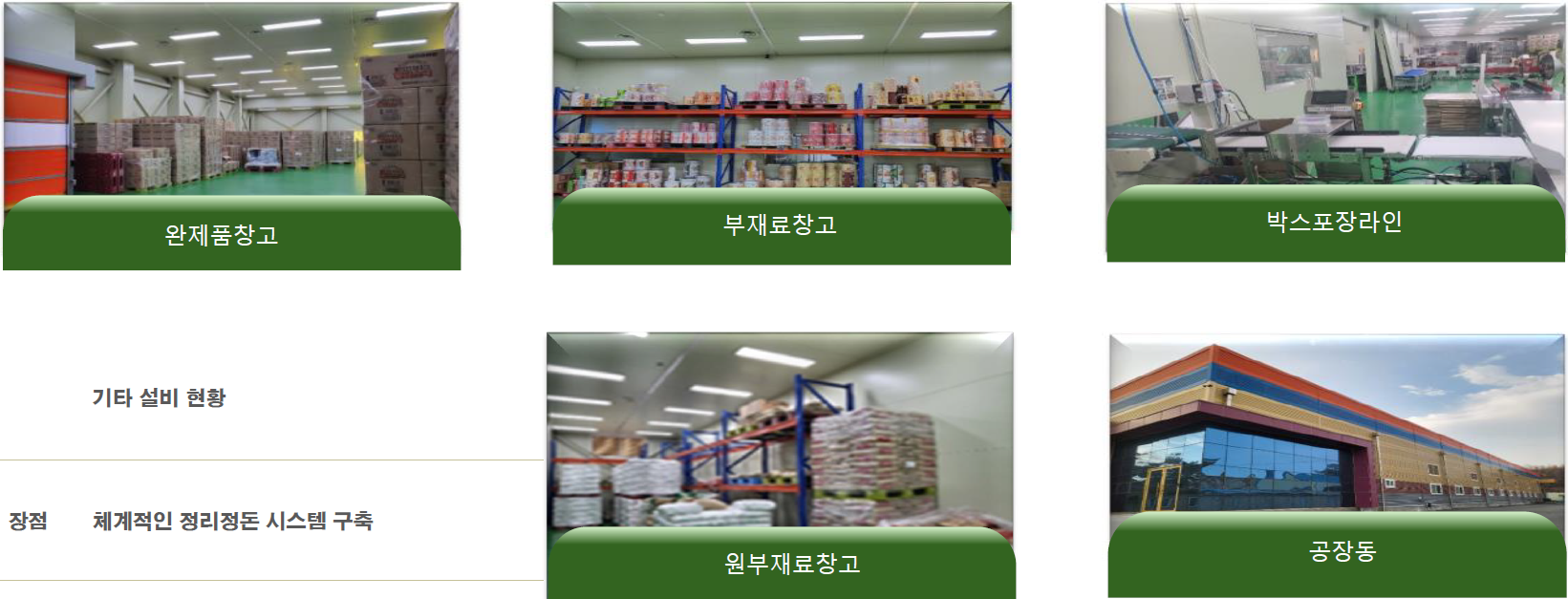 product5.png
